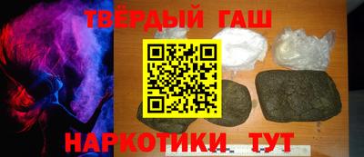 трава Нальчик