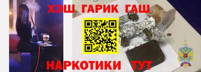 бошки Наро-Фоминск