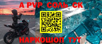МДПВ Нарткала