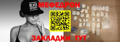 трава Нальчик