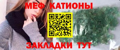 трава Нальчик