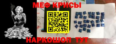 бошки Наро-Фоминск