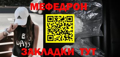 трава Нальчик