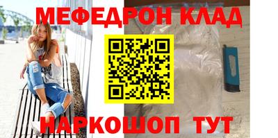 трава Нальчик