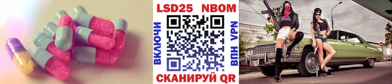 LSD-25 экстази ecstasy  Нефтекумск 