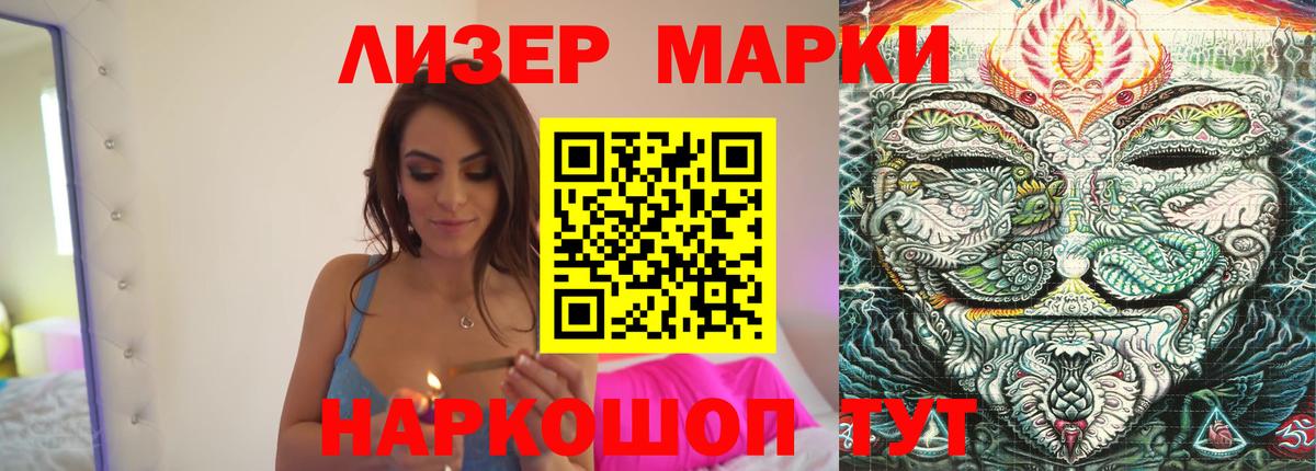 ЛСД экстази ecstasy Нефтекумск