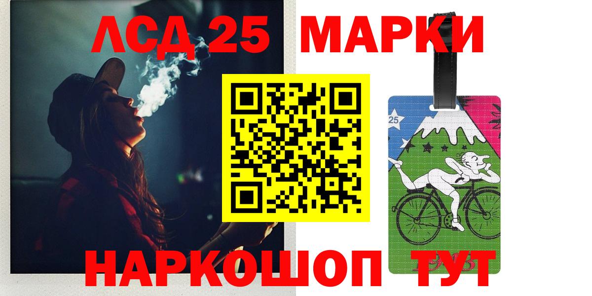Гашиш Нефтекумск