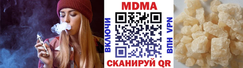 mega ССЫЛКА  Нефтекумск  МДМА VHQ 
