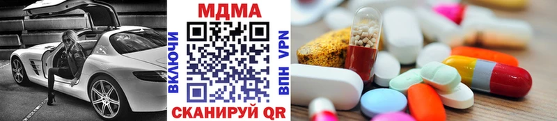 MDMA Molly Нефтекумск