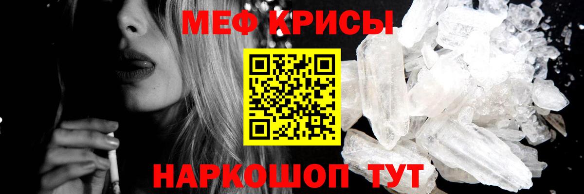 МЯУ-МЯУ 4 MMC  где можно купить   Нефтекумск  Меф  Меф mephedrone  Вход с VPN 