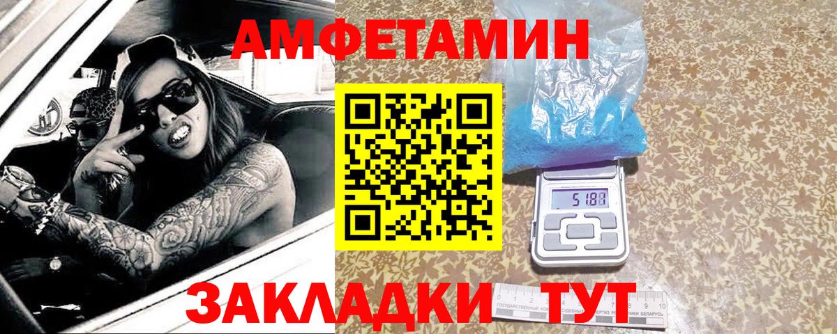 Первитин Methamphetamine  Вход с VPN  Нефтекумск 