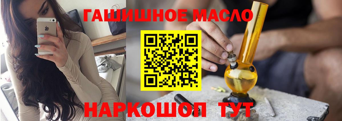 ТГК концентрат Нефтекумск